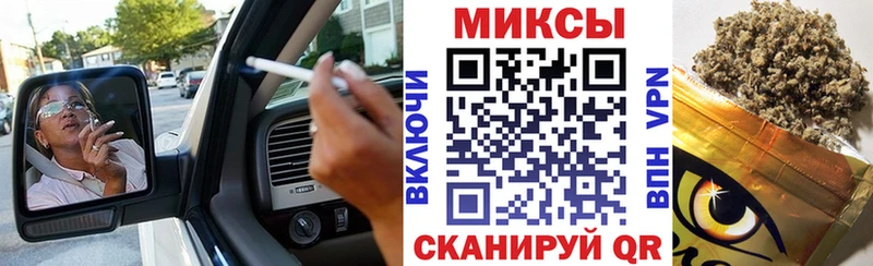 БУТИРАТ GHB Мантурово