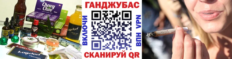 Печенье с ТГК марихуана  Мантурово 