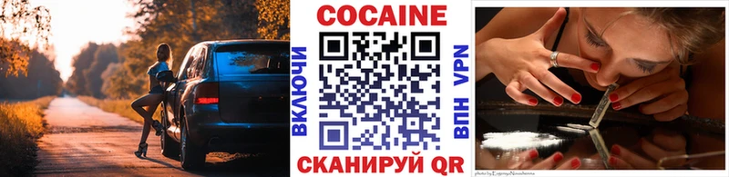 купить наркотик  Мантурово  КОКАИН Fish Scale 