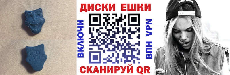 Ecstasy 280 MDMA  Мантурово 
