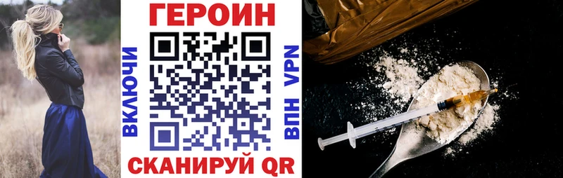 нарко площадка как зайти  Мантурово  Героин белый 
