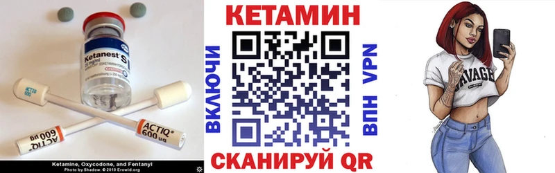 Кетамин ketamine  Мантурово 