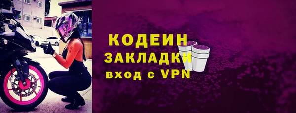 бошки Арсеньев