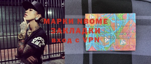 бошки Арсеньев