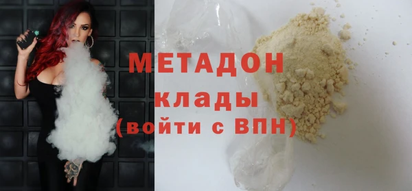 крисы Армянск