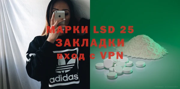 бошки Арсеньев