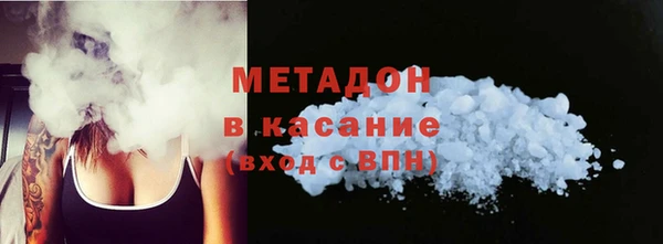 бошки Арсеньев