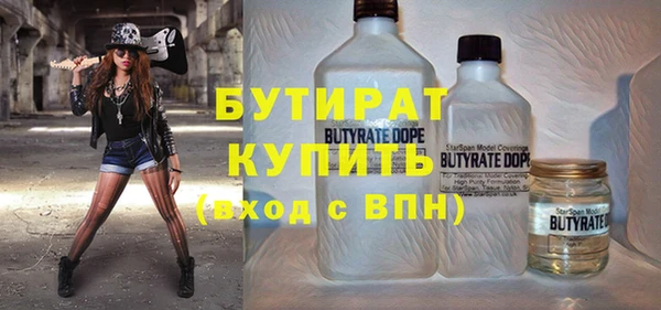 крисы Армянск