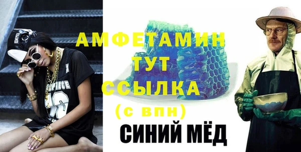 бошки Арсеньев