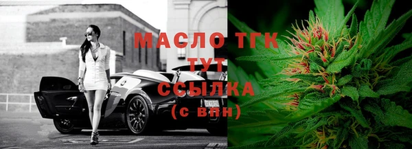 крисы Армянск