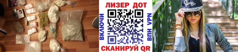купить закладку  Мантурово  ЛСД экстази кислота 
