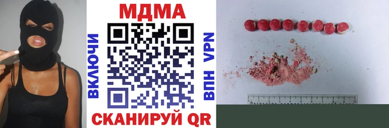 цена наркотик  Мантурово  МДМА кристаллы 
