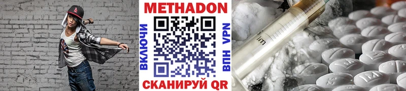 купить наркотики сайты  MEGA онион  Метадон белоснежный  Мантурово 