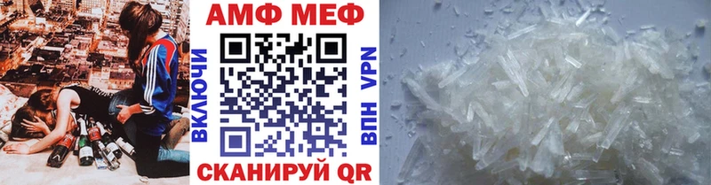 Первитин витя  Мантурово 