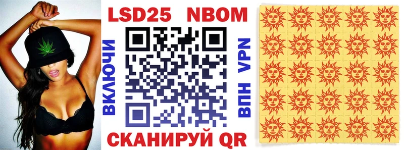 Марки NBOMe 1,8мг  Мантурово 