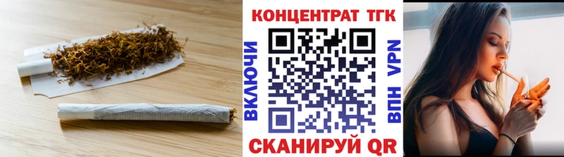 даркнет сайт  Мантурово  мега ссылки  ТГК Wax 